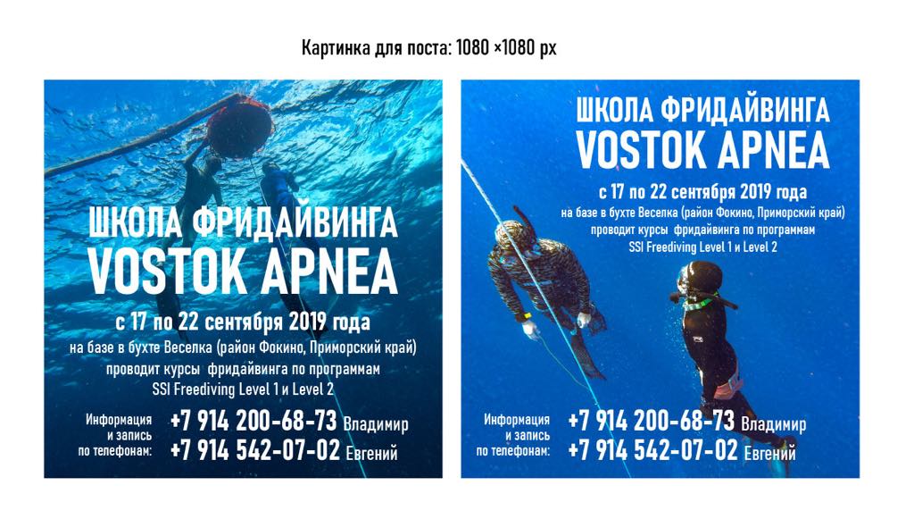freediving_veselka.jpg